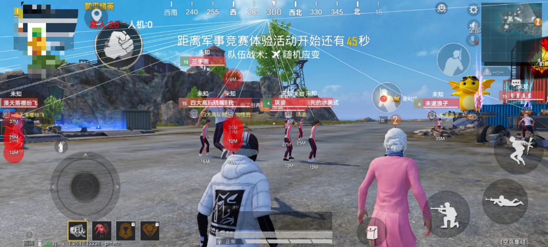 打职业能开辅助瞄准吗和平精英（要不要开辅助瞄准和平精英不求人）